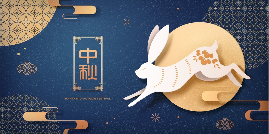 八月十五中秋节玉兔嫦娥月饼节气节日插画海报模板AI矢量设计素材【058】